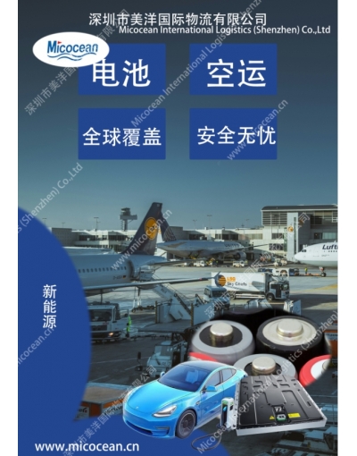 廣西純電池貨運代理安全服務