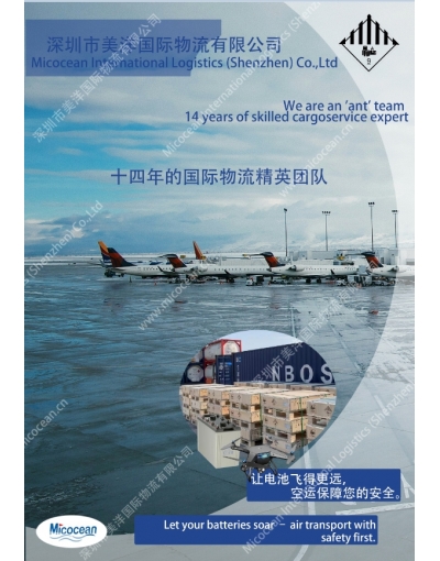 湖南危險品服務代理運輸價格