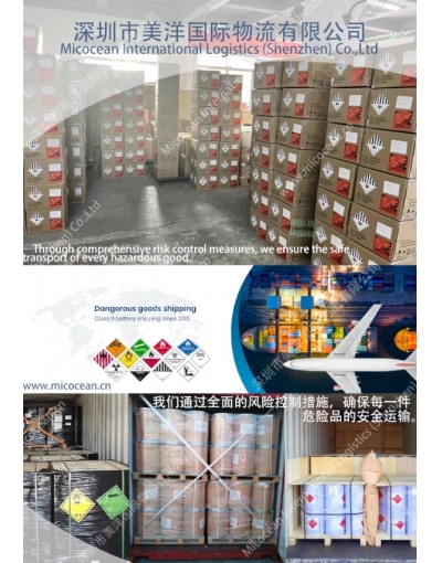 江西純電池代理運輸服務價格合理